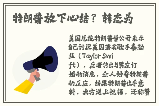 王拉拉升职记星空传媒辰悦3