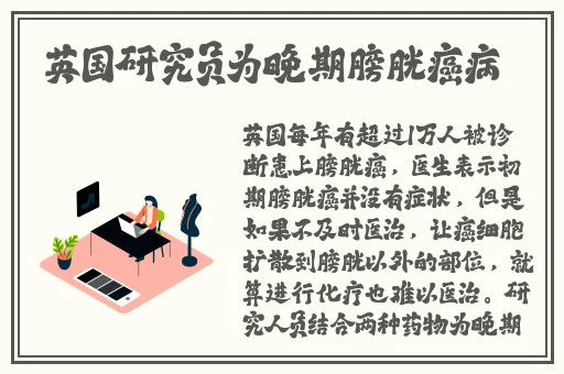 おっさんとわたし天堂官网
